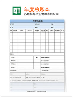 阜新记账报税